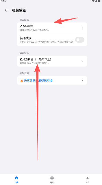欢太工具箱历史版