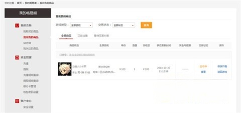 畅易阁