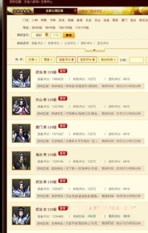 畅易阁截图0