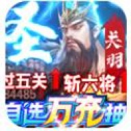 群英之战