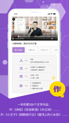 豆伴匠截图3
