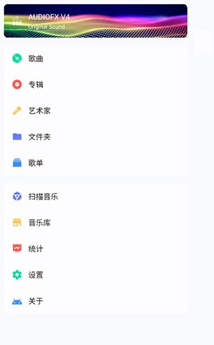 Salt Player截图1