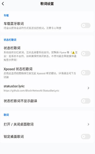 Salt Player截图0