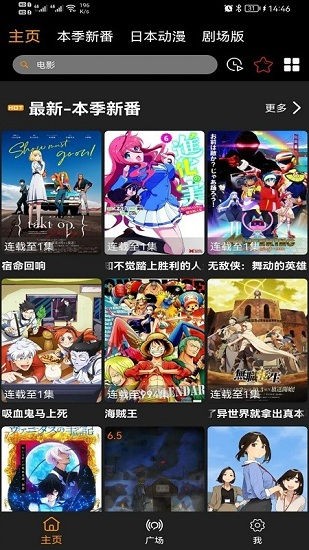 z动漫纯净版截图2