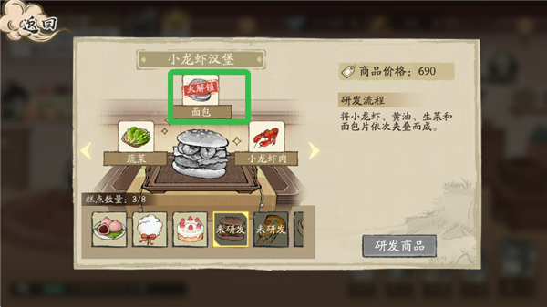大店小二