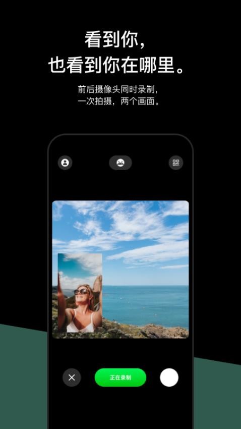 话面截图1