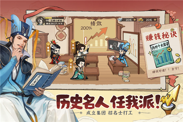 大店小二截图2