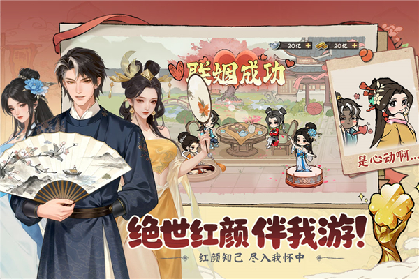 大店小二截图1