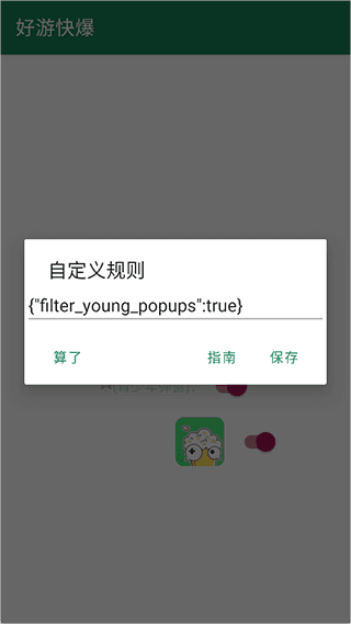 李跳跳波吉bete  beta