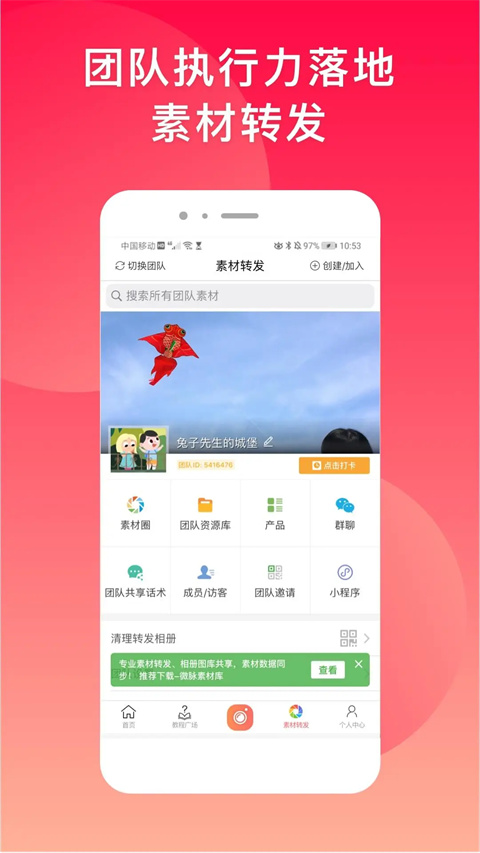 微脉水印相机