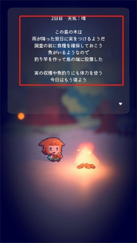 孤岛的灯火