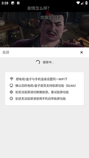 吾爱动漫免费版