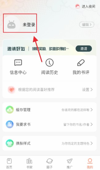 漫海漫画