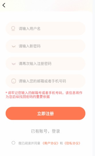 漫海漫画