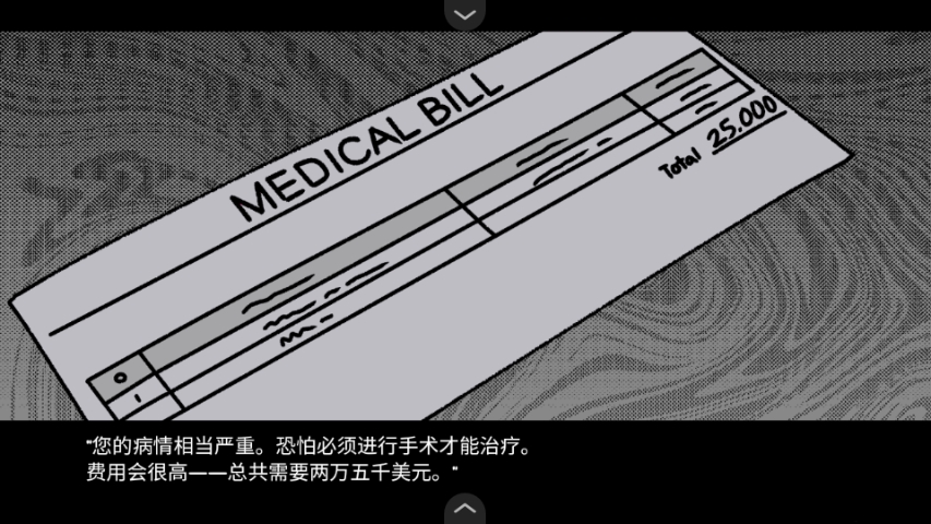 血钱最新版截图2