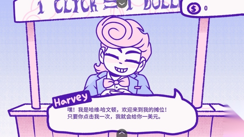 血钱最新版