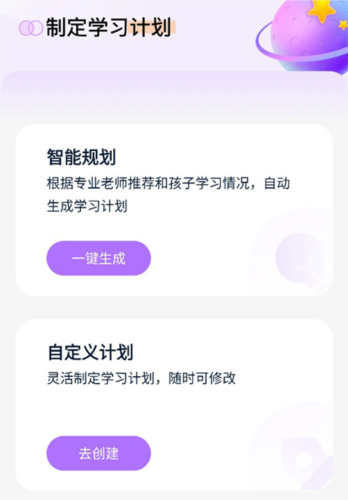 豆伴匠
