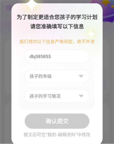 豆伴匠
