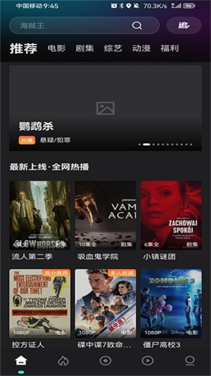 电影猎手伪装最新版截图1
