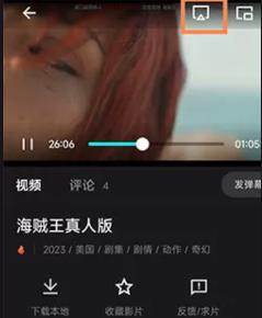 电影猎手伪装最新版