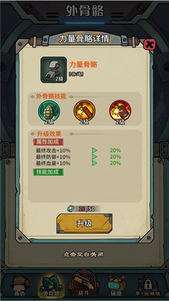 鼠鼠我来了安卓版