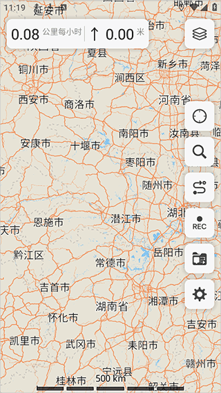 Guru Maps pro