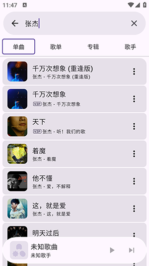 Kanade音乐