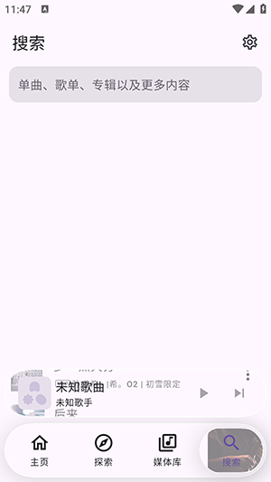 Kanade音乐