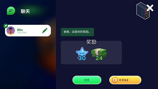 装机模拟器2手机版