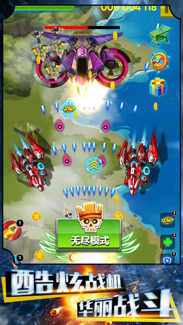 争霸星球截图2