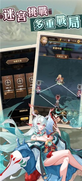 神息之地截图1