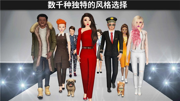 模拟生活3D虚拟世界中文版截图1