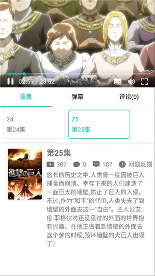 Qinmei截图1