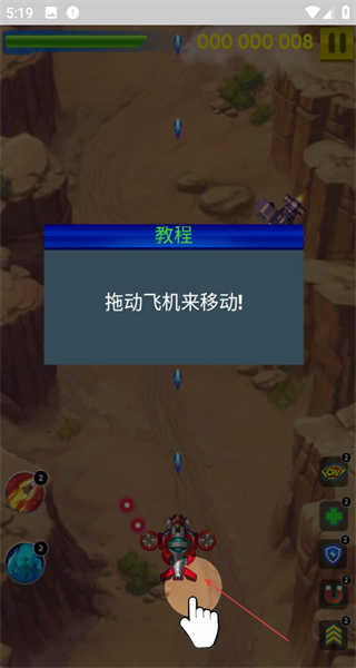 争霸星球