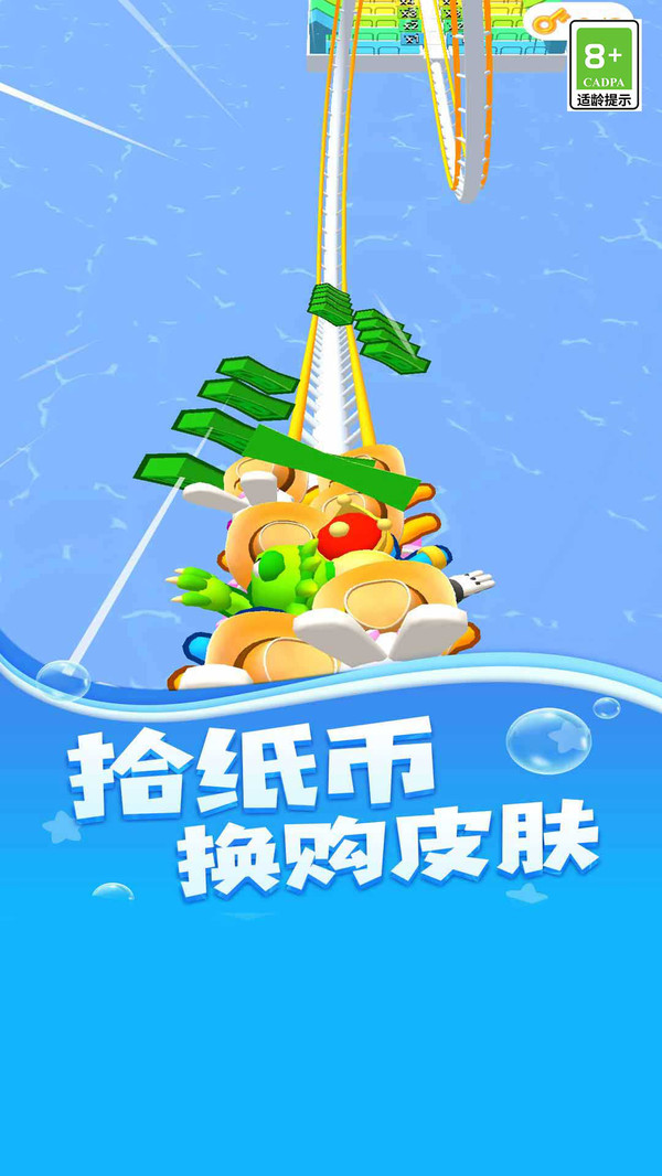 狂野大飙车截图1