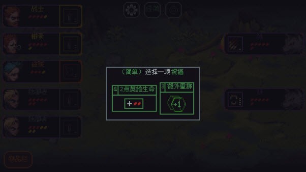 骰子与砍杀安卓截图2