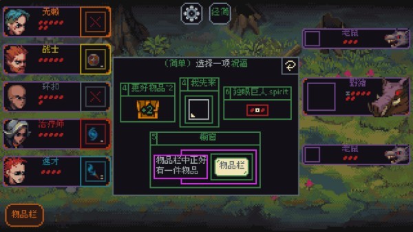 骰子与砍杀安卓