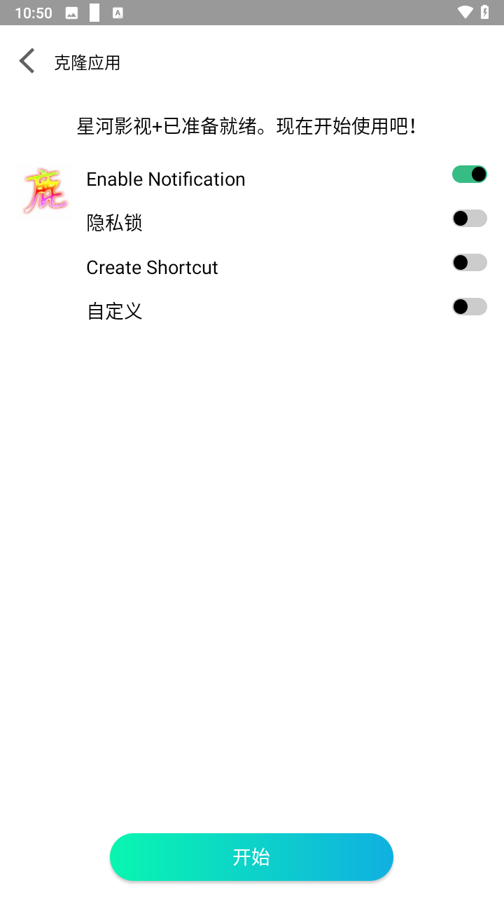 迷鹿框架截图2