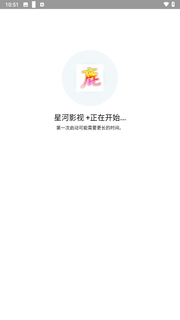 迷鹿框架截图1
