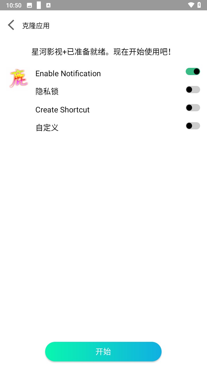 迷鹿框架