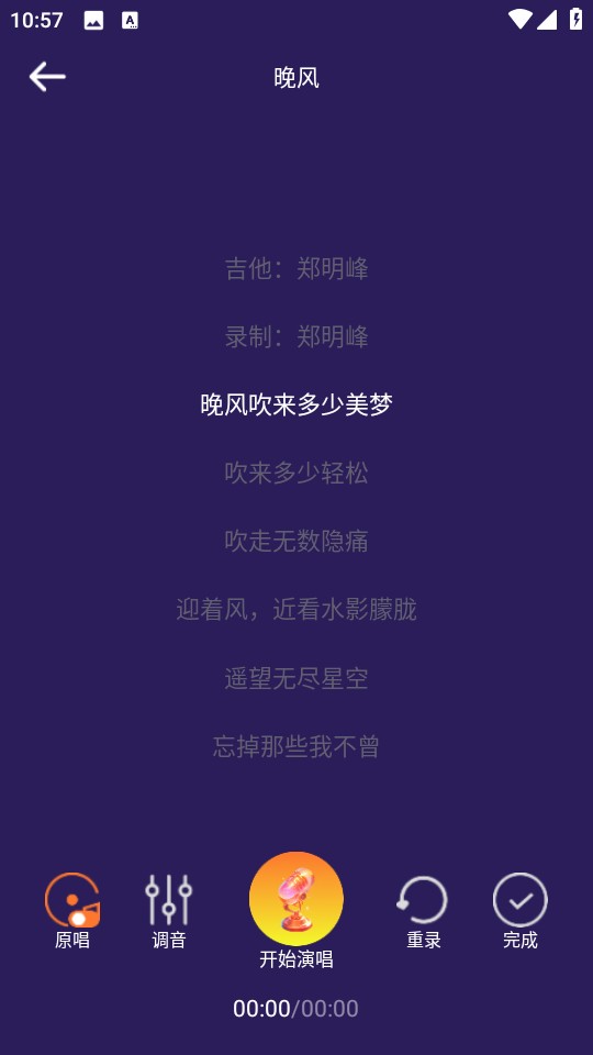 全民爱唱K正版