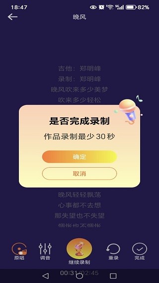 全民爱唱K正版