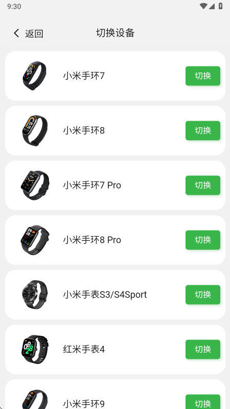 表盘自定义工具米坛社区  安卓版