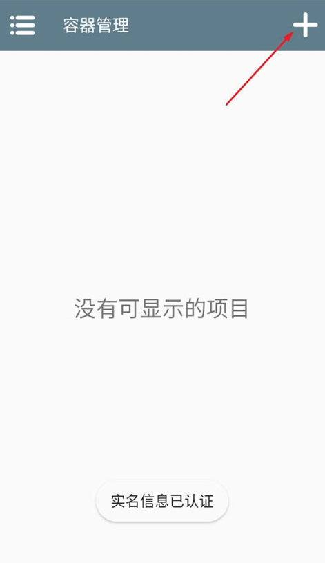 锈湖湖之仆从游戏  安卓版