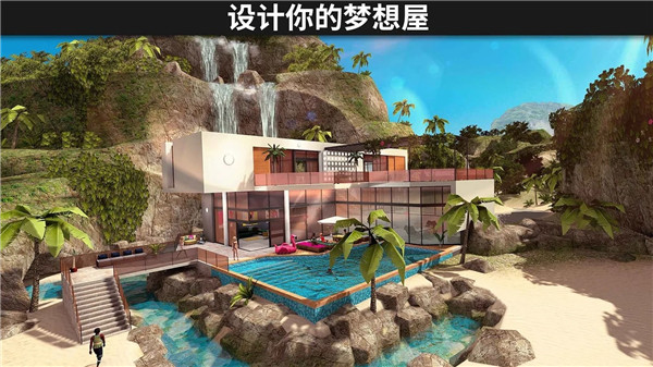 模拟生活3D虚拟世界中文版截图2