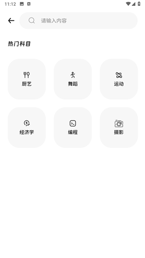 Superprof最新版