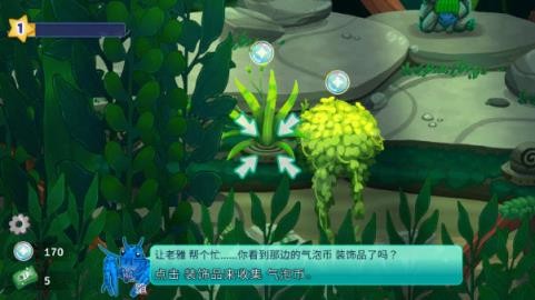 池趣游戏 Pondlife
