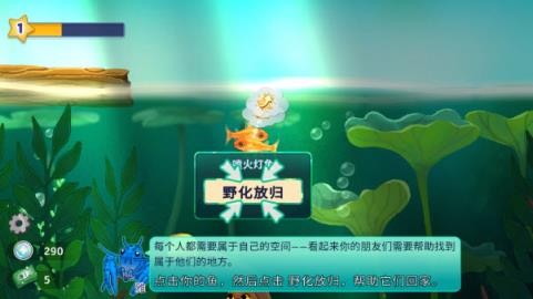 池趣游戏 Pondlife
