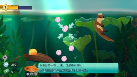 池趣游戏 Pondlife