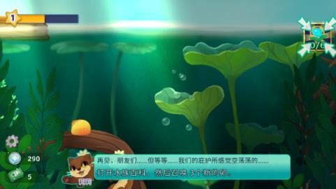 池趣游戏 Pondlife